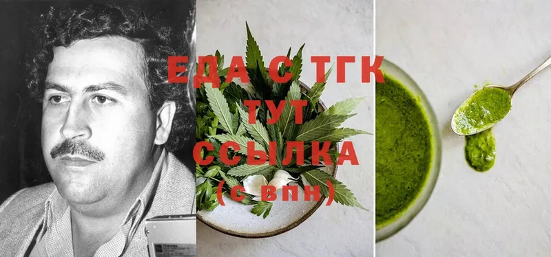 Cannafood марихуана  Беломорск 